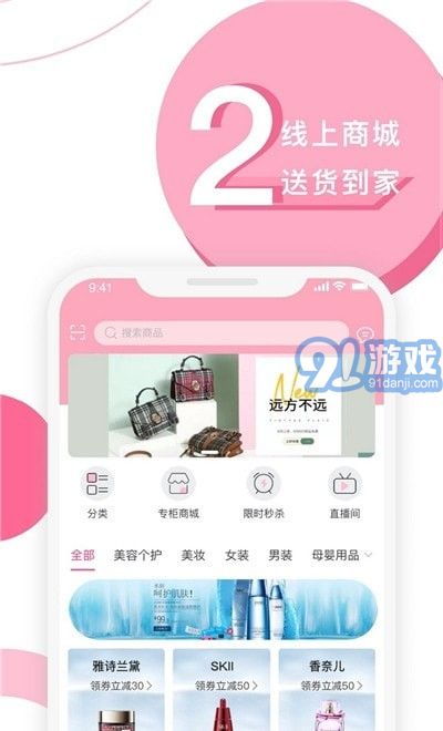 天河城商城2