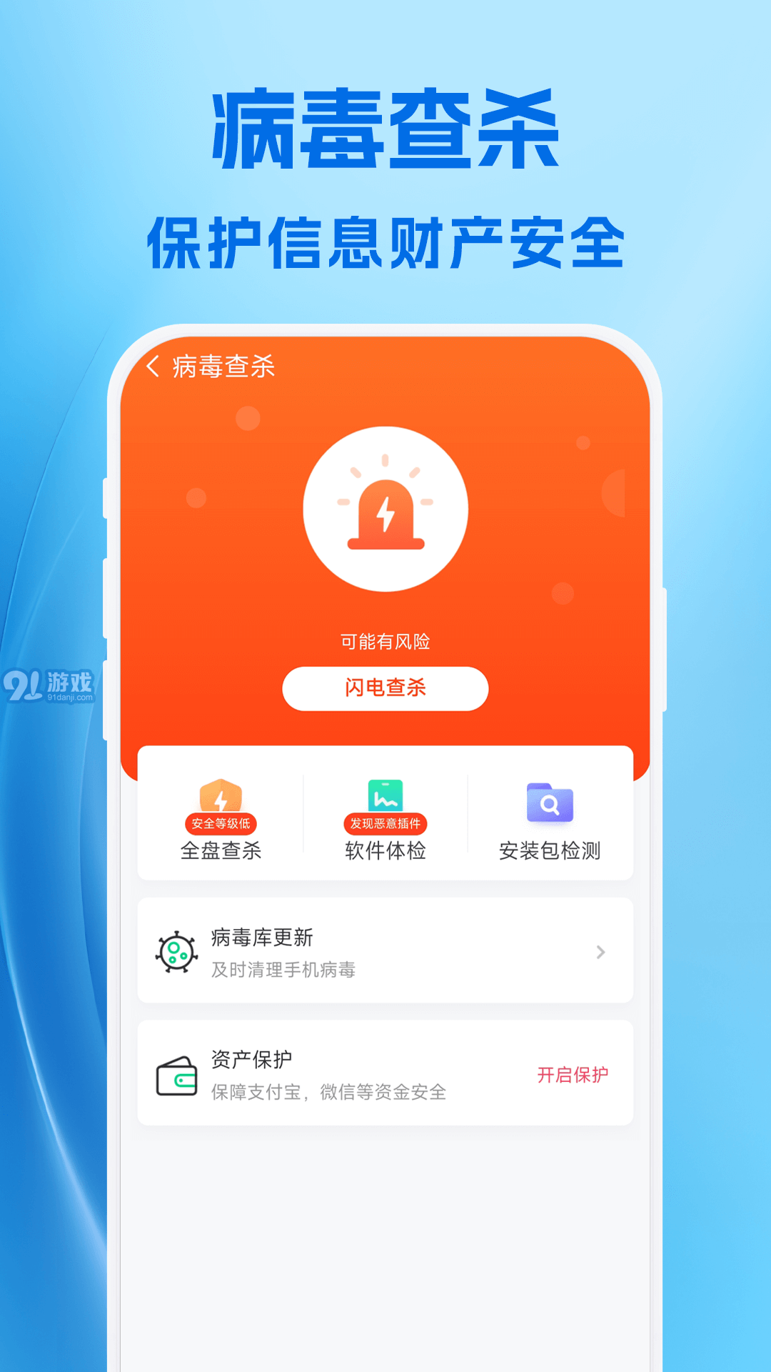 AI清理1
