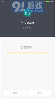 e站白色版本3