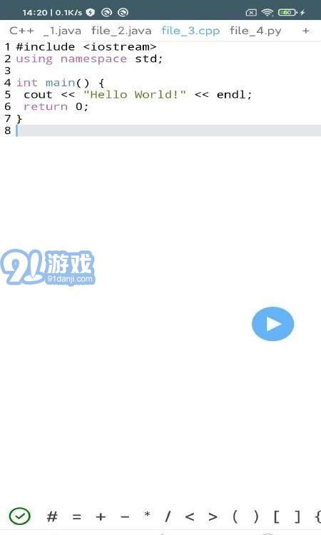 愛(ài)編程1