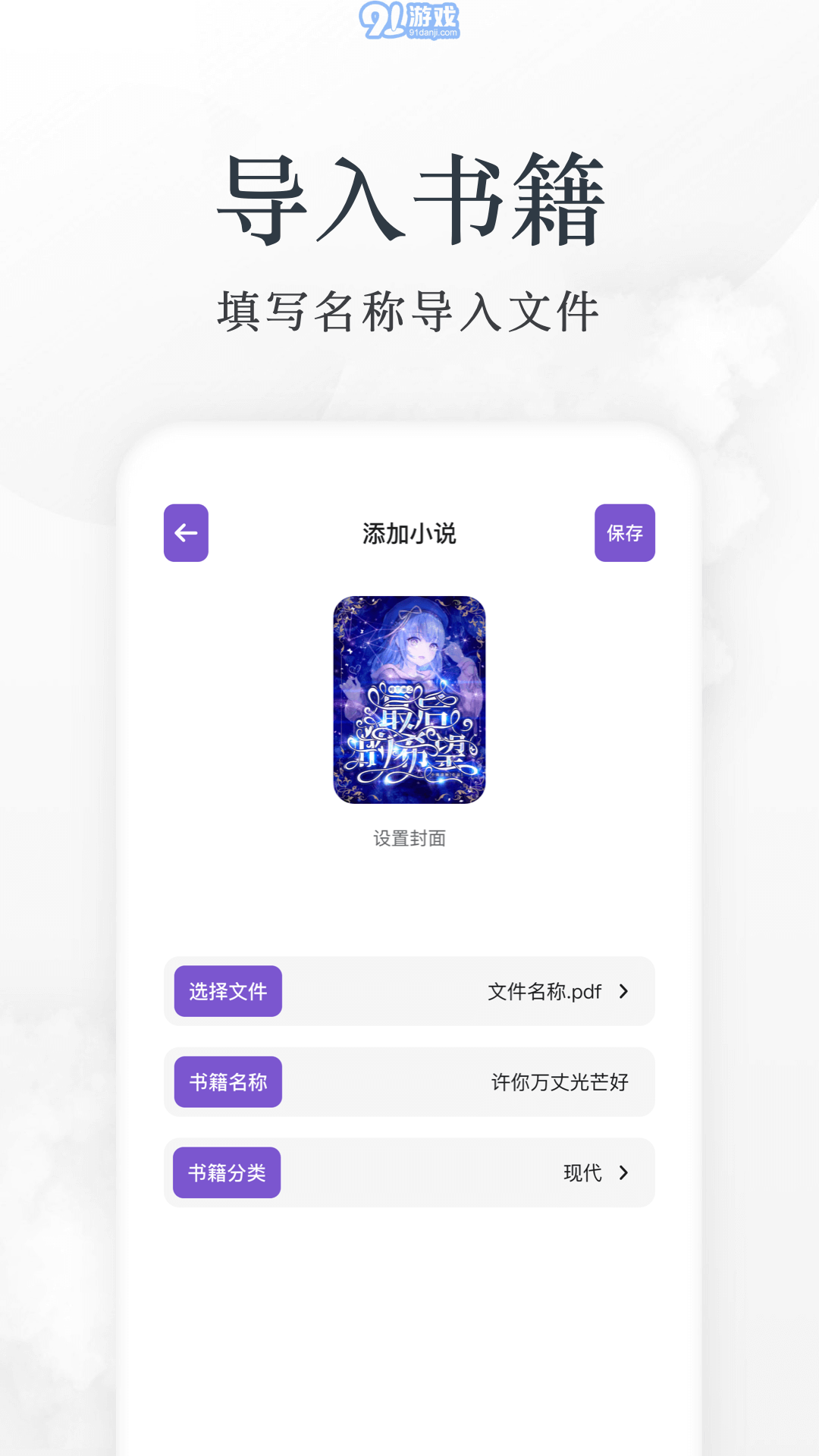 愛閱看書1