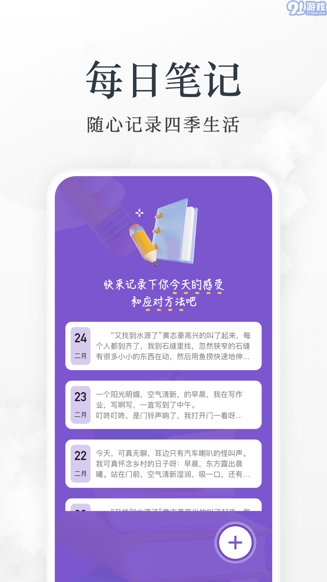 愛閱看書2