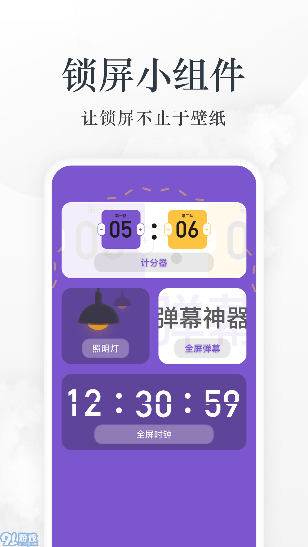 愛閱看書3
