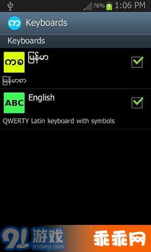 Bagan Keyboard Pro1