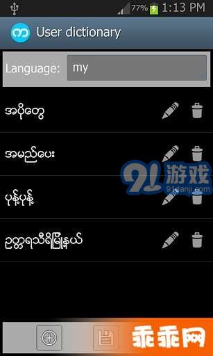 Bagan Keyboard Pro2