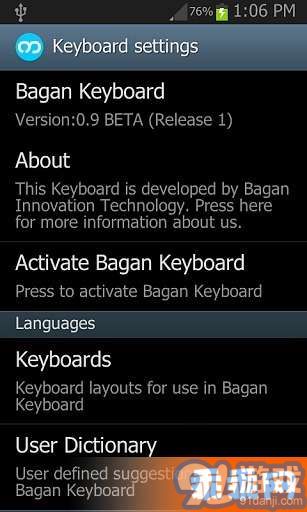 Bagan Keyboard Pro3