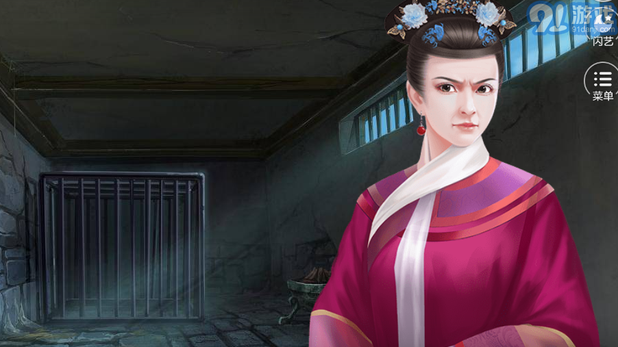 爺本嫡女不嫁游戲3