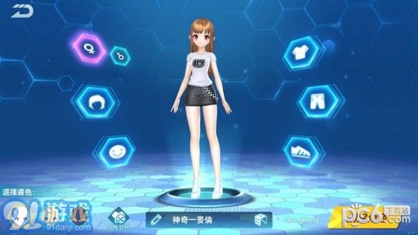 極速領域1