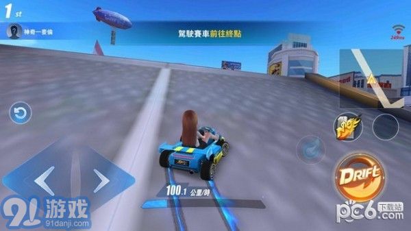 極速領域3