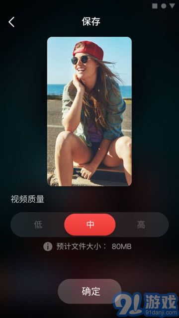 BeatSync2