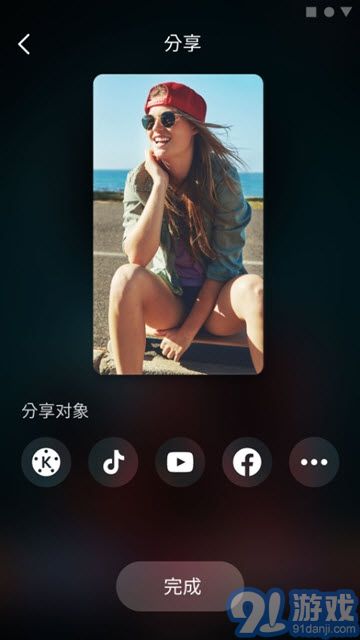 BeatSync3