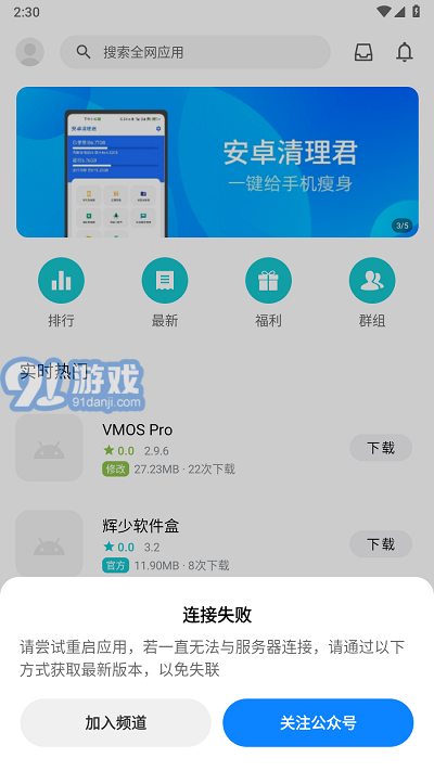 奇妙應(yīng)用1