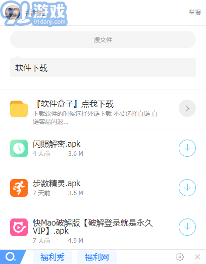 阿文軟件庫中文版1