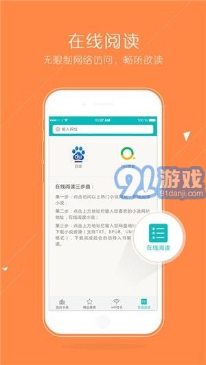 2020猴子小說(shuō)2