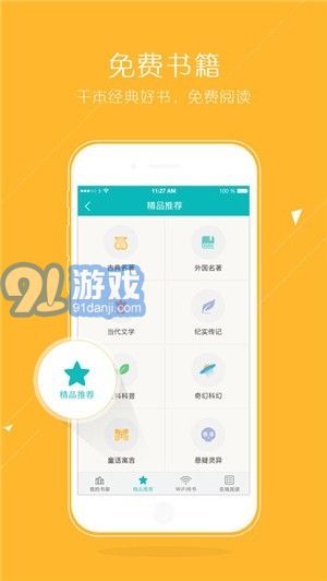 2020猴子小說(shuō)4