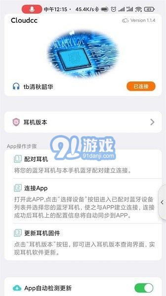 cloudcc悅虎1