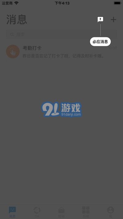 移動(dòng)四航1