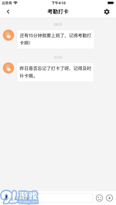移動(dòng)四航3