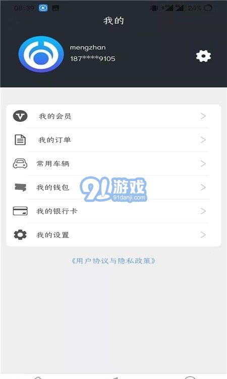 天弘石化商城1