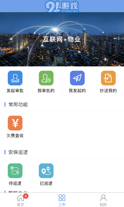 鑫總管1