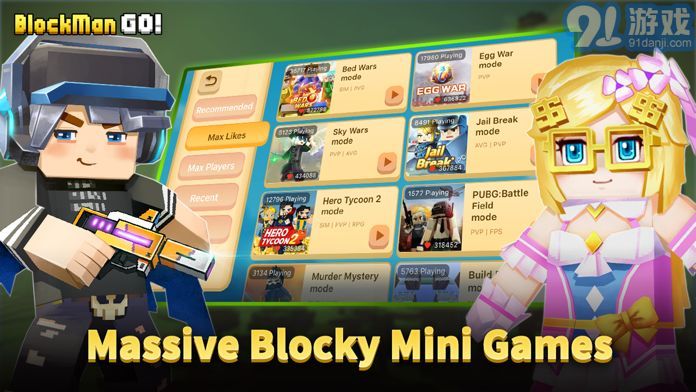blockmango2