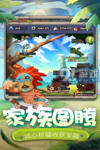 愛寵大冒險4