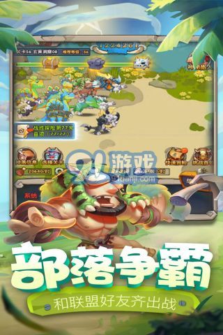 愛寵大冒險5