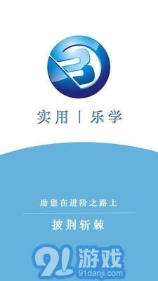 Binan管家1