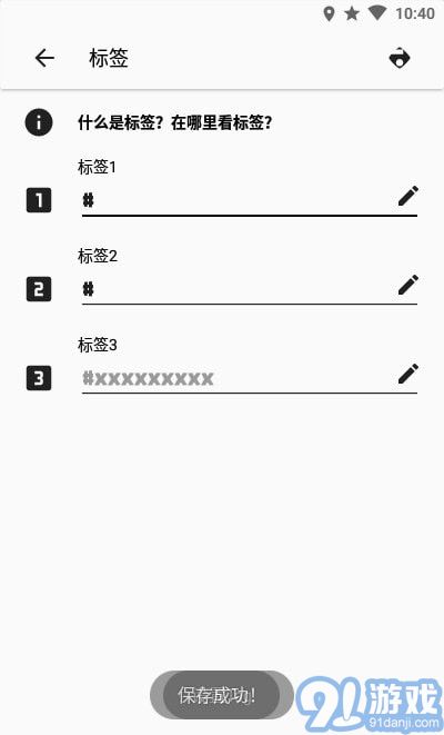 COC工具4