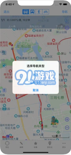 奧維互動(dòng)地圖瀏覽器3