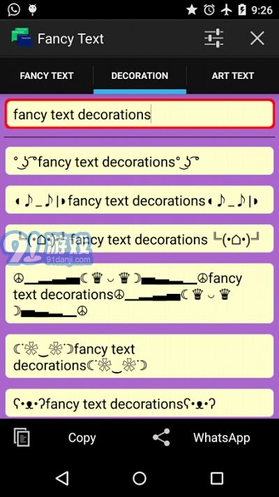 Fancy text for whats.花樣文字3