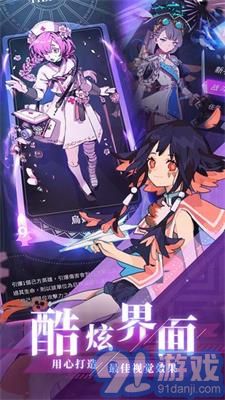 天神學園1