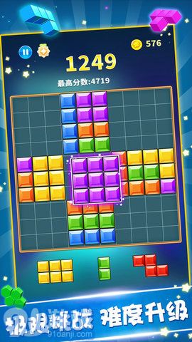 EA俄羅斯方塊3