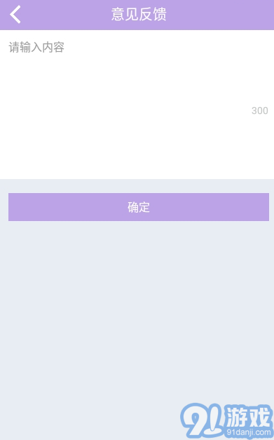 愛(ài)繪3