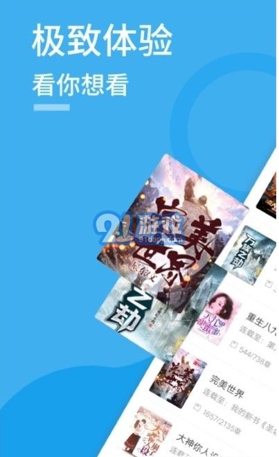愛趣閱讀1
