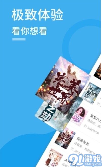 愛趣閱讀3
