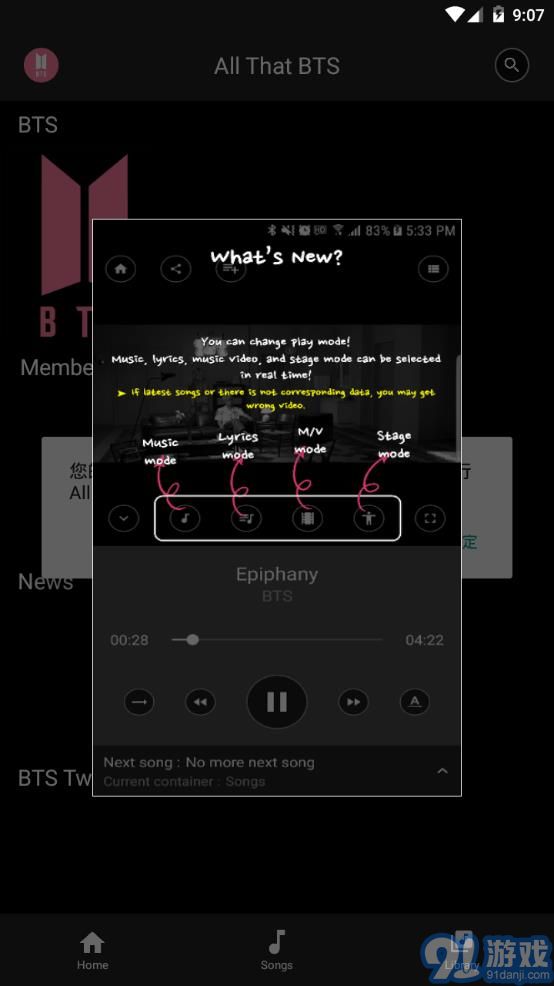 all that bts1