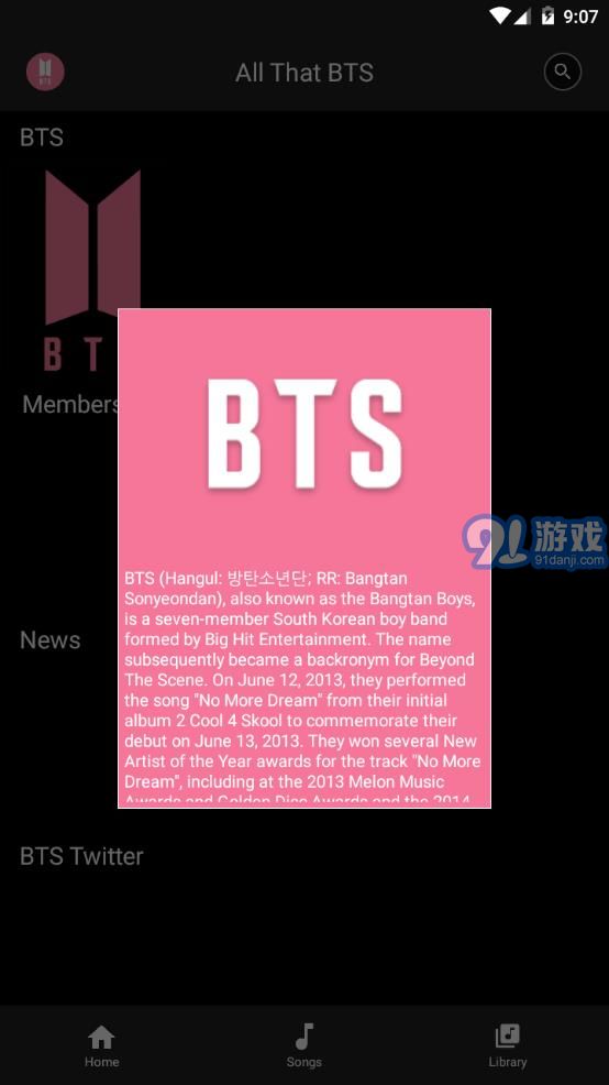 all that bts2