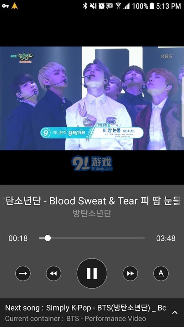 all that bts3