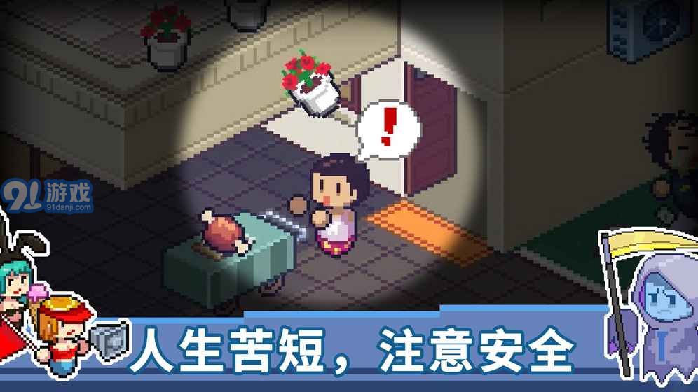 Death Coming4