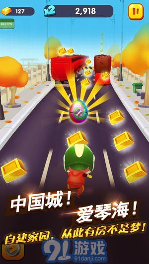 豬豬俠快跑v3.12