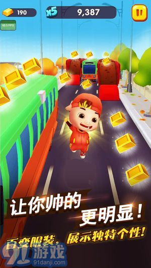 豬豬俠快跑v3.14