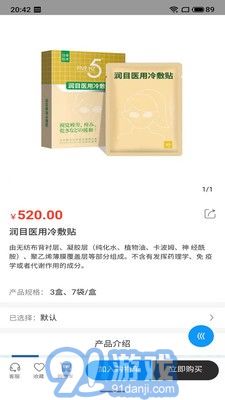科聚優(yōu)選2