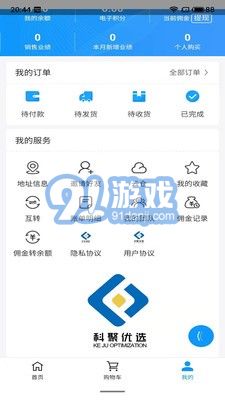 科聚優(yōu)選4