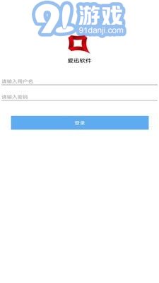愛迅1