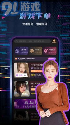 玩偶開黑安卓版1