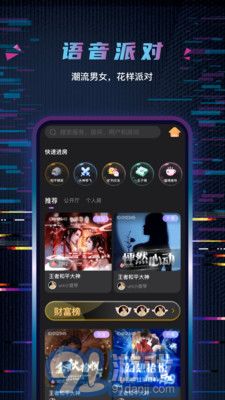 玩偶開黑安卓版2