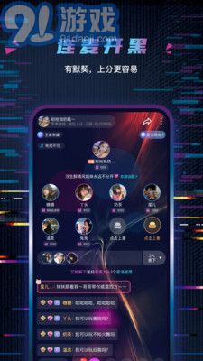 玩偶開黑安卓版3