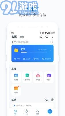 115云盤1