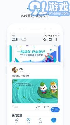 115云盤2